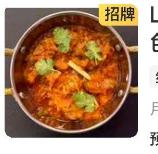 lamb mandi