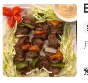 beef burger