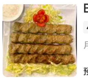 Mutton+Chi. Tikka Mixed Skewers