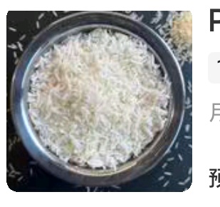 chinese white rice