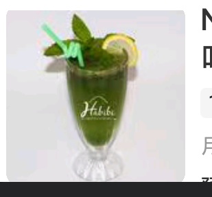 Pakistani Sparkling Fruit Drink