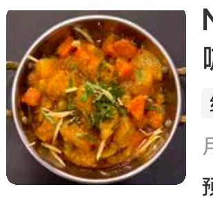 veg korma