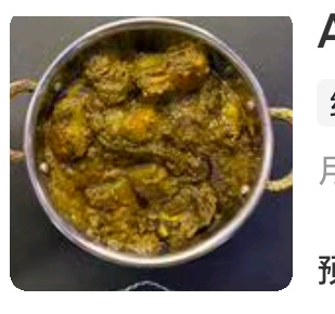 palak aloo