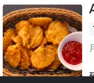 fries