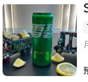 Pakistan Beer