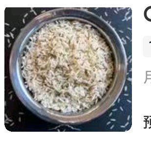 saffron rice