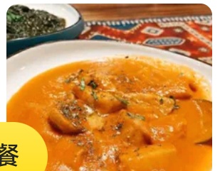 chicken achari