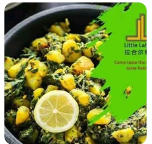 palak aloo