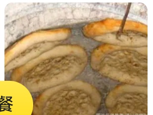 plain naan