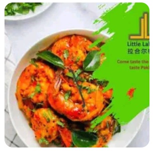 shrimp curry