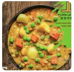 veg korma