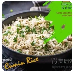 saffron rice