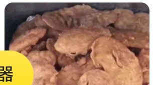 Aloo Pakora
