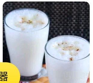 Badami Lassi