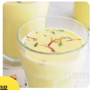 Banana Shake
