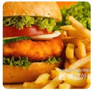 Beef Burger Chips