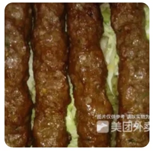 Beef Kebab