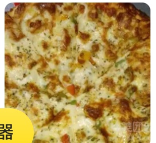 Beef Pizza