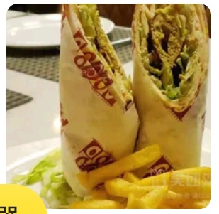 Beef Roll Chips