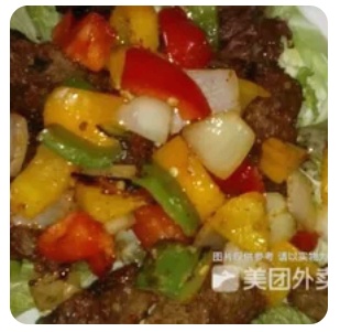 Beef Shashlik
