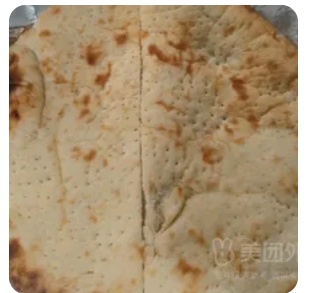 Butter Nan