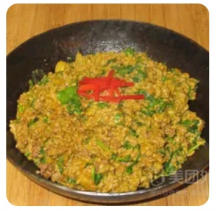 Chana Keema