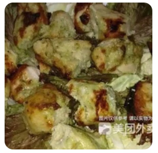 Chicken Malai