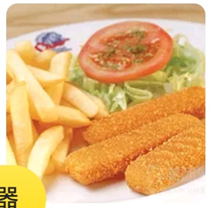 Chicken Finger Chips