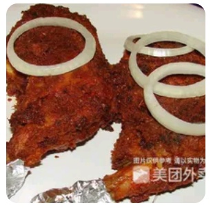 Chicken Half