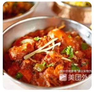 Chicken Karahai