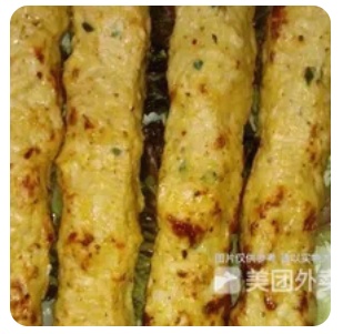 Chicken Kebab