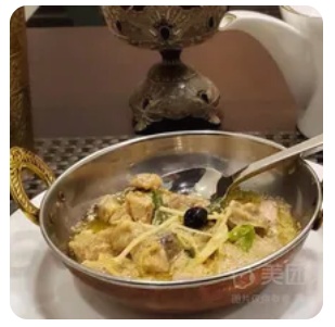 Chicken White Karahi