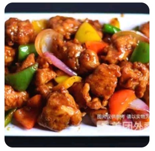 Chilli Chicken