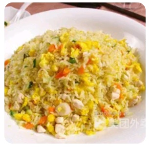 Egg Rice
