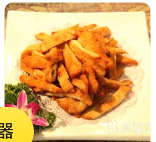 Esclobe Chips