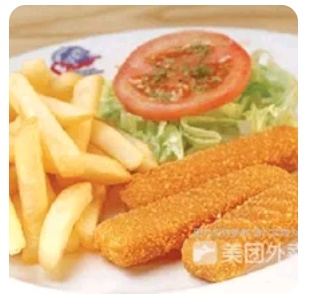 Fish Finger Chips