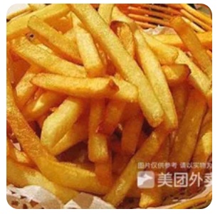 French Fries
