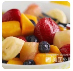 Fruit Chat