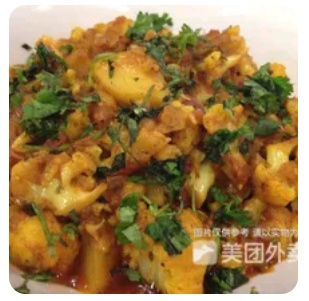 Gobi Keema
