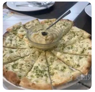 Humous Galic Nan