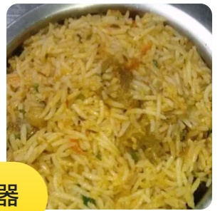 Lamb Biryani