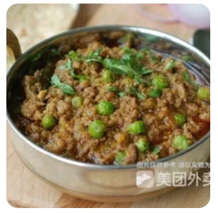 Mater Keema