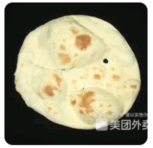 Plain Naan