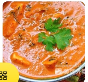 Paneer Butter Masala
