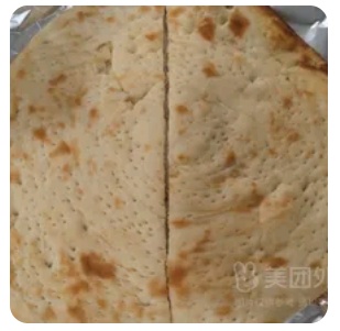 Paratha Bread