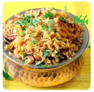 Prawn Birya