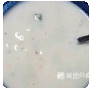 Raita Sauce