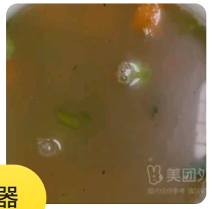 Seafood Soup