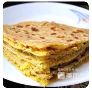 Tandori Aloo Paratha
