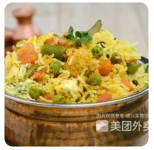 Vegetable Biryani